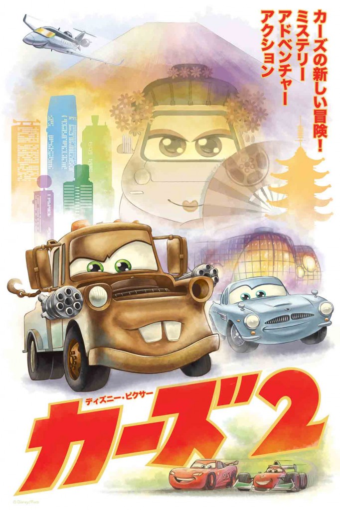 Poster-Tokyo-3-Cars-2