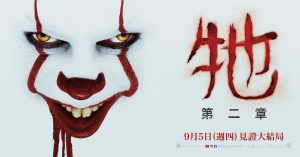 It 2